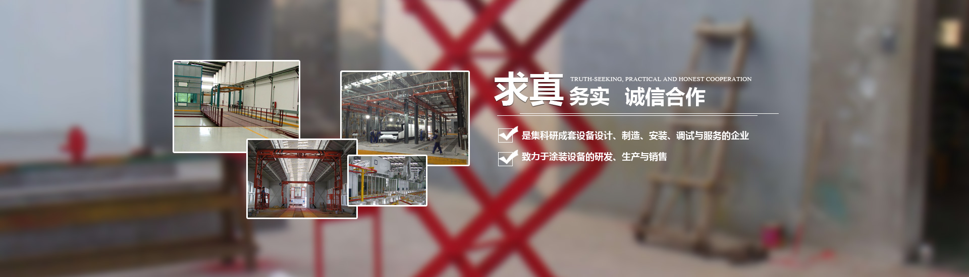 华球体育（中国）科技公司