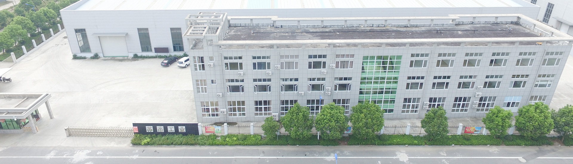 华球体育（中国）科技公司